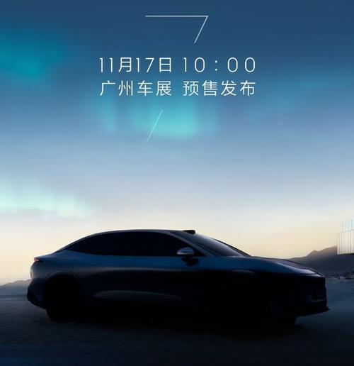 佛山66极氪汽车发布智能汽车全域AI，比亚迪的未来服务提升用户体验